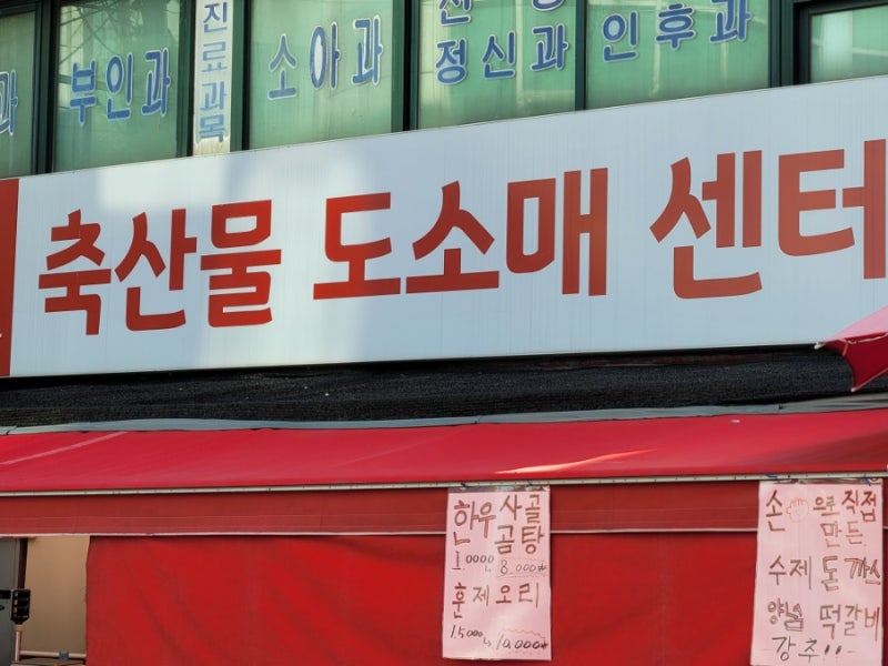 정성한우촌 이미지