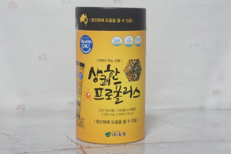  구강건강을 위한 프로폴리스, 먹기편한 프로폴리스분말 '상쾌한프로폴리스'