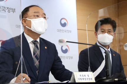  내년부터 '비트코인 연 소득' 250만원 이상이면 과세…1년 유예될까