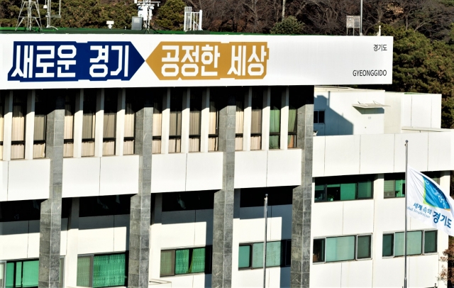 노인주거복지시설 숙박업소로…공익제보로 경기도 덜미
