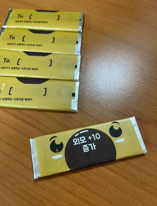 롯데 BIG 풍선껌 가나 X 왔다! 콜라보 : 사라지지 않는 초코맛 : 네이버 블로그
