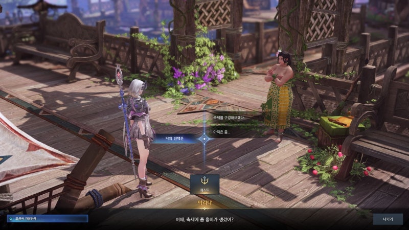 RPG게임추천 로스크아크를 지포스나우로!