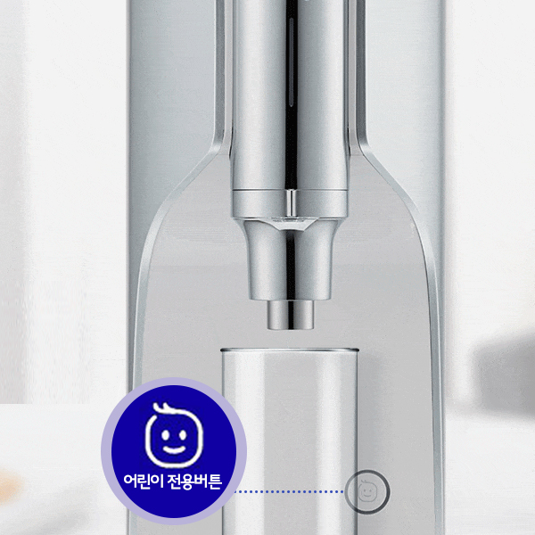  어린이 전용 버튼으로 안전하게!SK 매직 올인원 정수기 렌탈 (WPU-A700C)