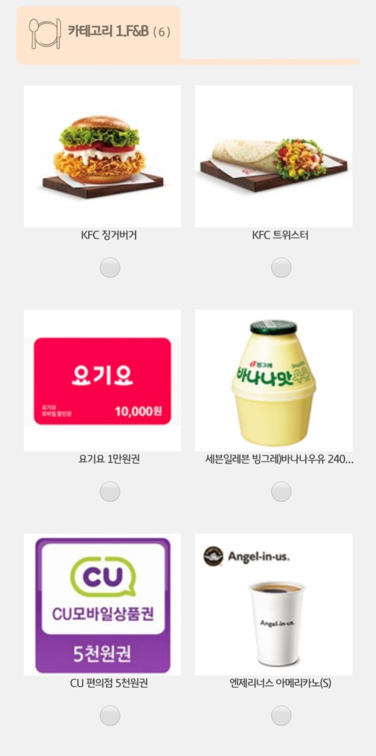  KB 리브메이트 스타드림 #11월 #쿠폰