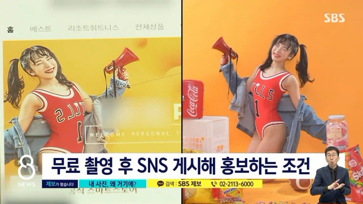 개인 보디프로필 사진 도용 사진관 헬스클럽 필라테스 업체사용 개인 보디프로필 사진 도용 사진관 헬스클럽 필라테스 업체사용