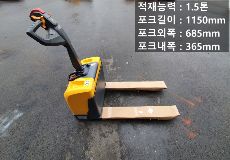  [소형 전동파레트트럭] 미니 전동자키 CBD 시리즈_2톤_포크 폭 520mm_685mm