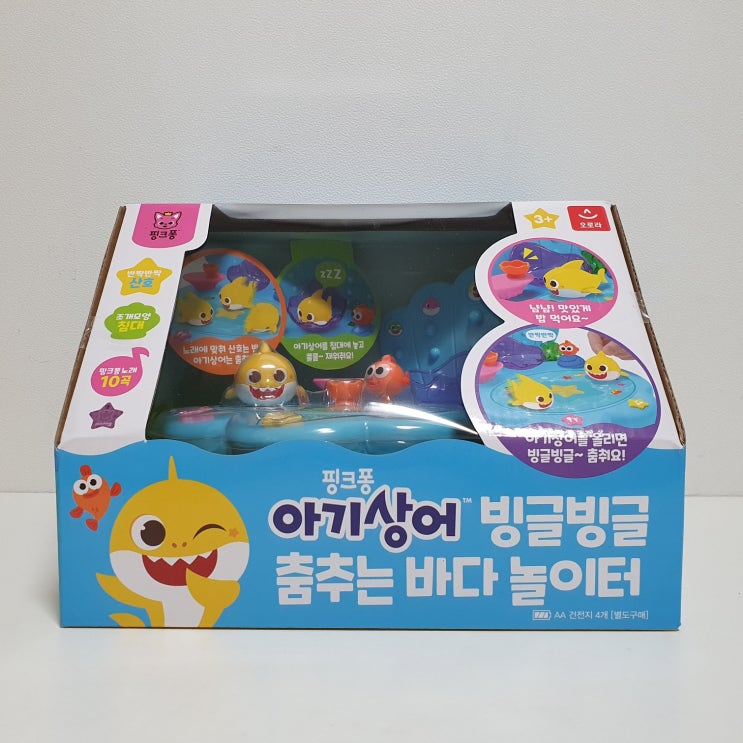  아기상어노래 나오는 핑크퐁 아기상어장난감 선물로 추천해요
