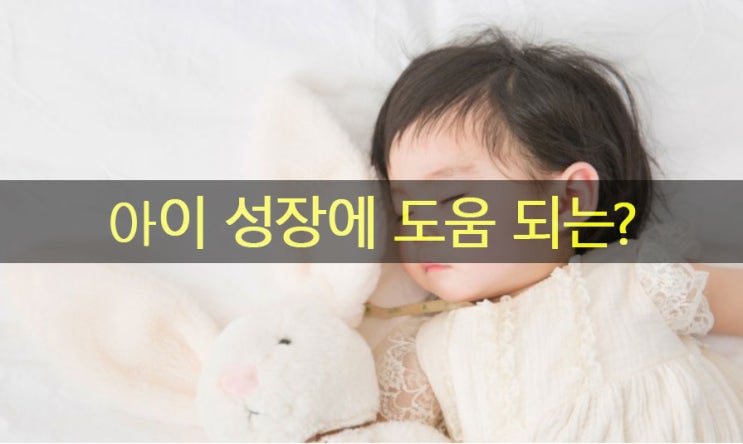  어린이 성장에 도움 되는 음식과 영양소