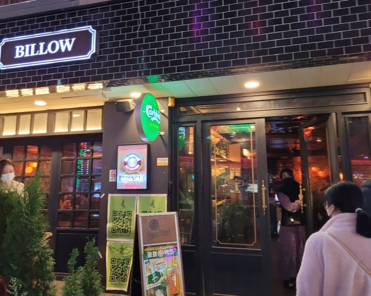 창원 상남동 칵테일과 맥주 맛집 빌로우 BILLOW 친구들과 즐거운 시간 보내고 왔어요~^^