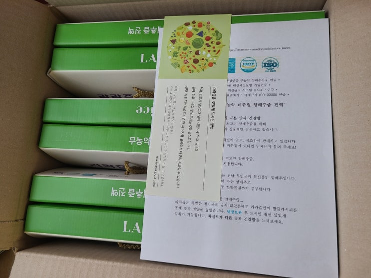  위, 여드름에 좋은 음식 유기농 사과 양배추즙 결국 샀어요