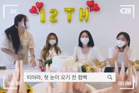 사비로 4년만에 컴백한 티아라 ALL KILL 사비로 4년만에 컴백한 티아라 ALL KILL