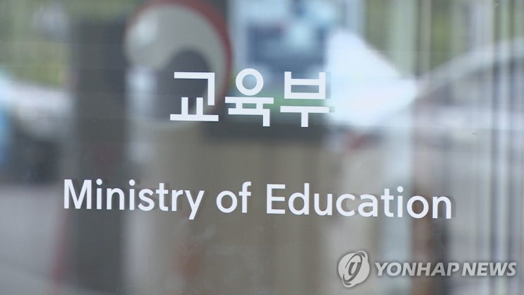 아동복지센터도 학교복합시설…학생안전 확보 설계·운영