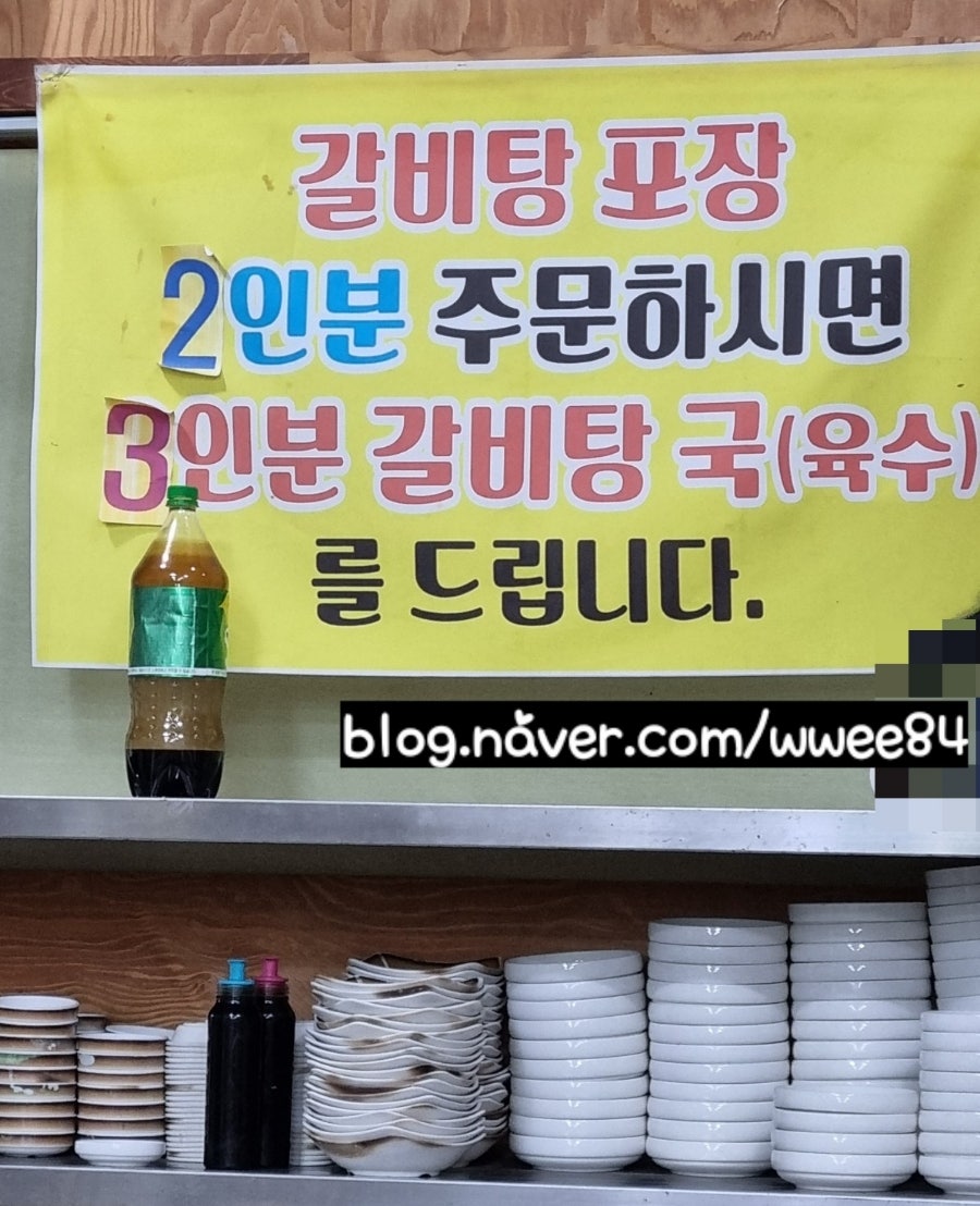 유천냉면 김천점 사진 5