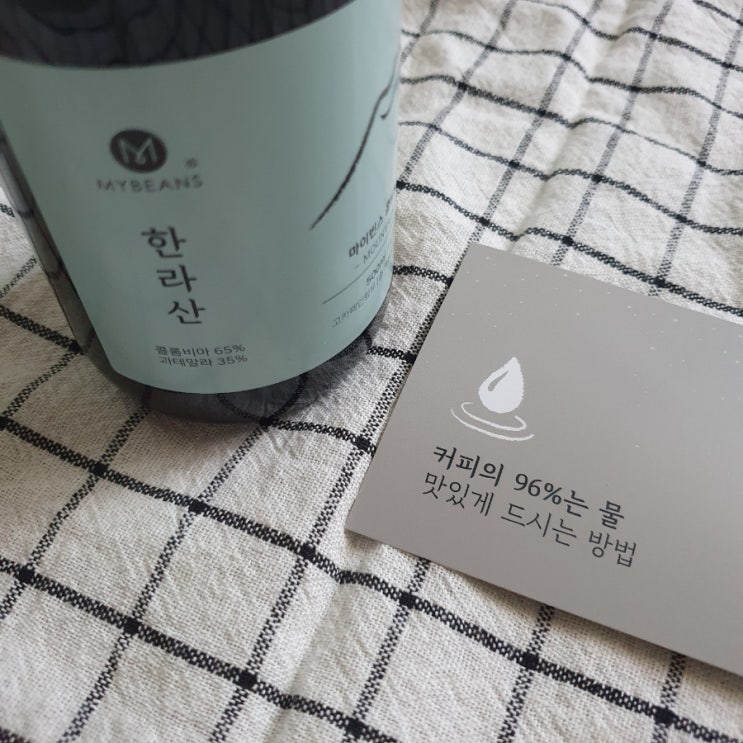  제주도 선물 추천 / 마이빈스 콜드브루커피