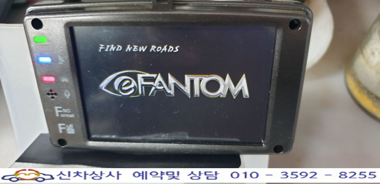 시스템 오류로 종료한다며 재부팅 반복하는 팬텀 GS-3000FHD 블랙박스 수리. 시스템 오류로 종료한다며 재부팅 반복하는 팬텀 GS-3000FHD 블랙박스 수리.