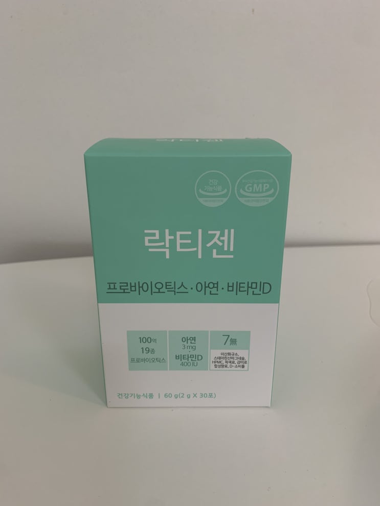  락티젠 아기유산균 후기