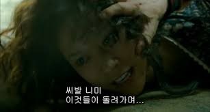악마를보았다 김인서