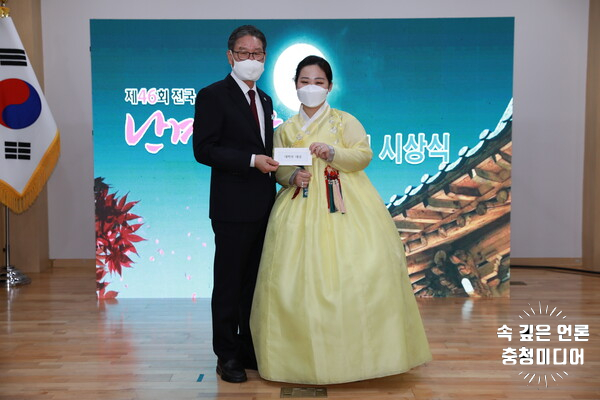  [충청미디어] 난계국악경연대회 대학부 대상 김석언 씨, 상금 전액 장학금 기탁
