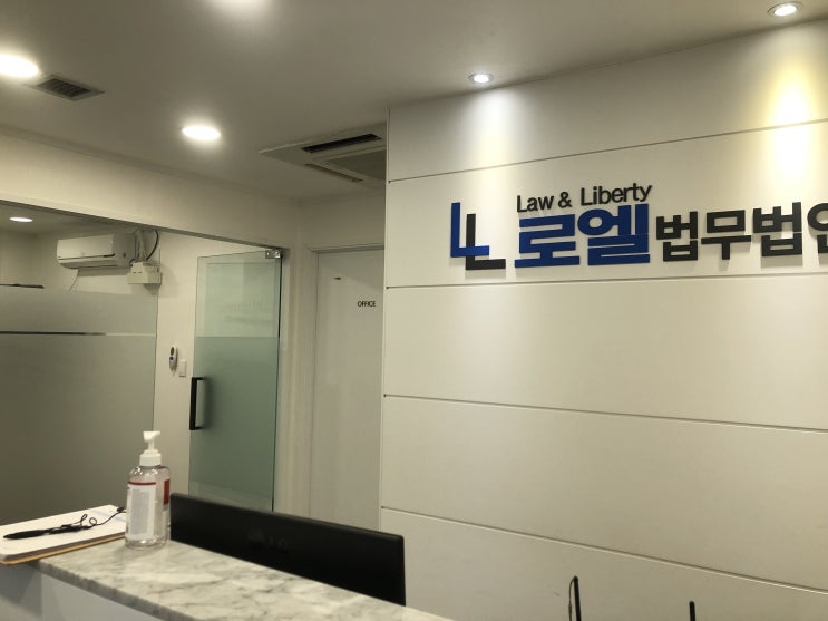  의정부이혼전문변호사 신뢰가 깨지면