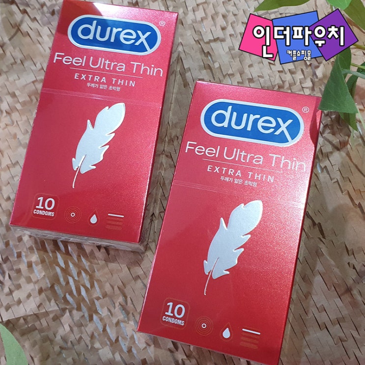 낙태방지 듀렉스 콘돔이면 해결할 수 있습니다. 필울트라씬 초박형