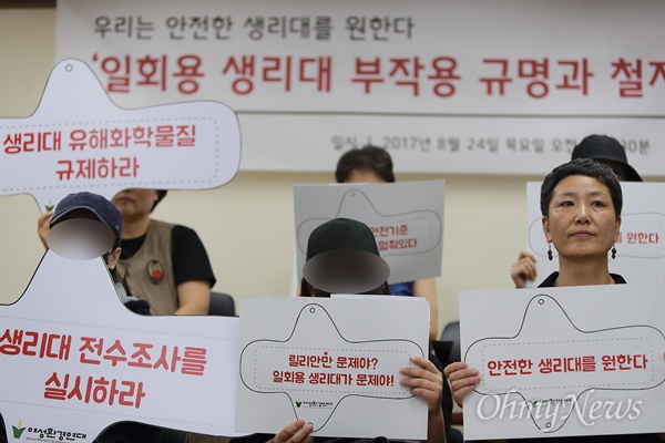 7222명 여성들이 만든 결과…”깨끗한 나라 판결 겸허히 수용해야” 7222명 여성들이 만든 결과…”깨끗한 나라 판결 겸허히 수용해야”