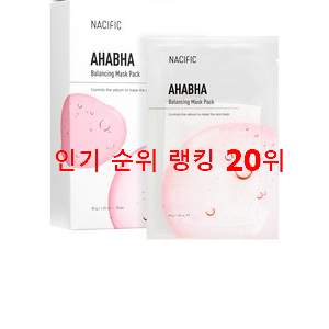  더 좋아진 지성마스크팩 상품 후회 안할겁니다 