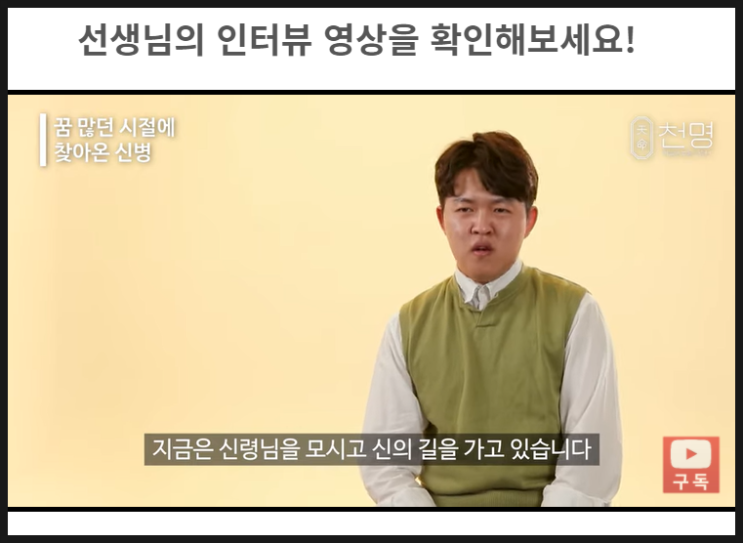 2022 신년운세는 수원 용한 점집에서 확인해봐요 2022 신년운세는 수원 용한 점집에서 확인해봐요