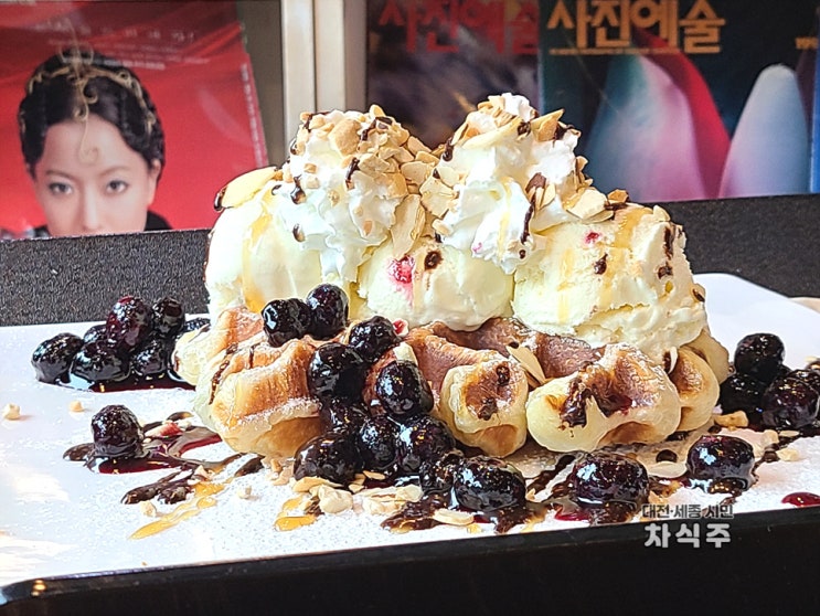  대전 덕명동 수통골 카페 충무로다방 후기