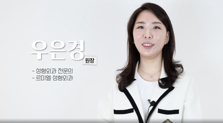  성형외과 원장님이 알려주는 리프팅의 모든것!