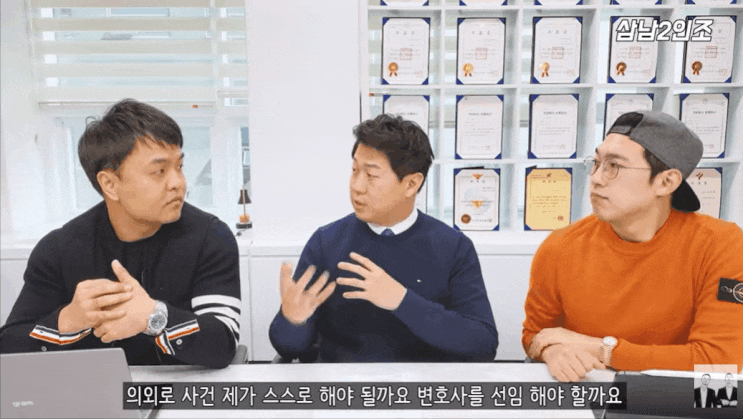  고양시법무법인? 파주/김포까지 절실히 알아보는 분들께