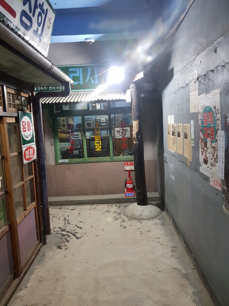  군위 아이와 놀기 좋은  "엄마아빠 어렸을 적에"