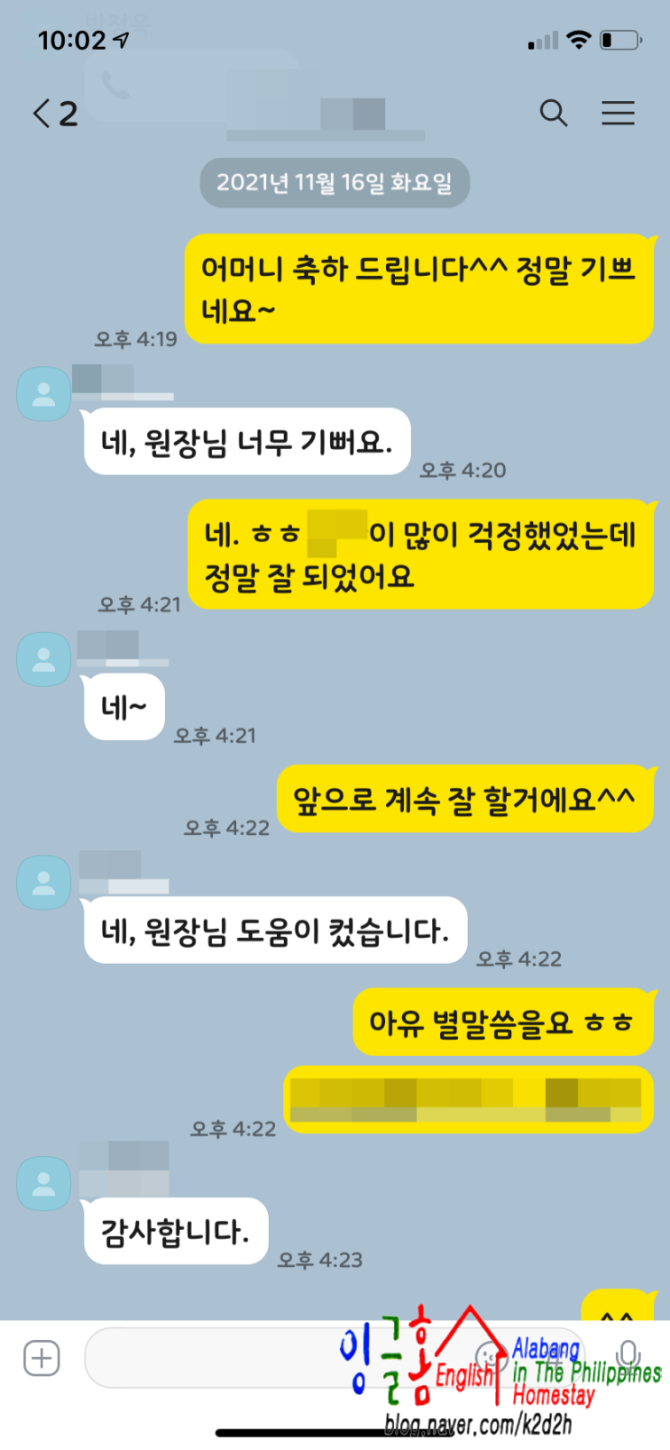  필리핀 유학 목표를 세우고 목표를 이루고~