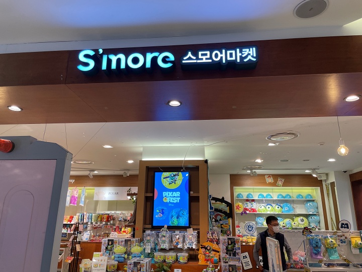 수원 스모어마켓에서 미키마우스 덕후질하다