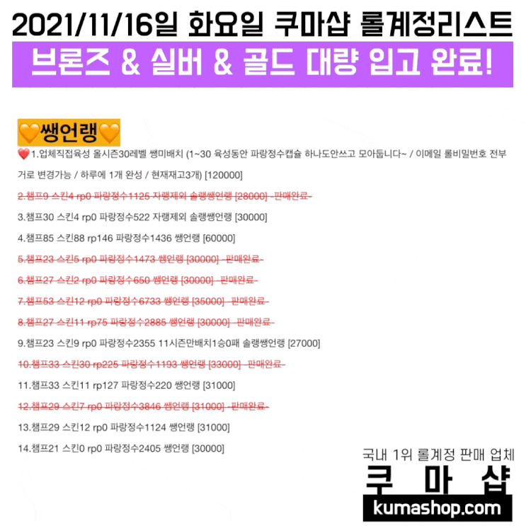  브론즈,실버,골드 대량입고  업디 재고 현황