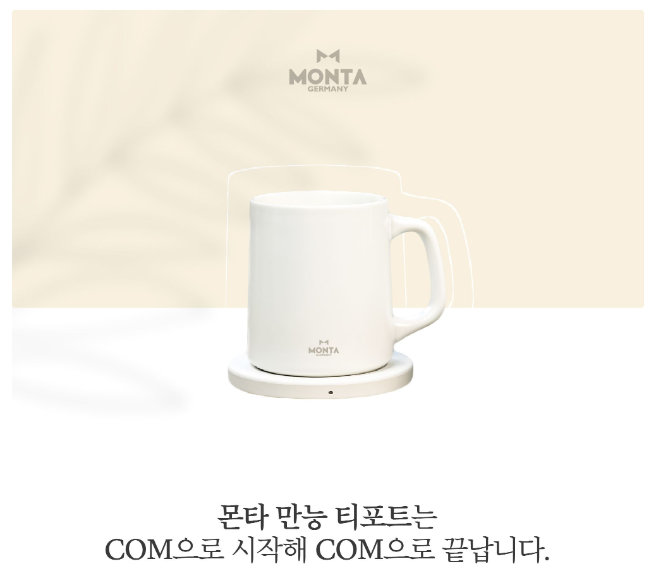 와디즈 오픈 했어요 와디즈 오픈 했어요