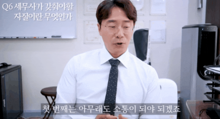  쇼핑몰세금, OO 모르면 세금폭탄 맞는다