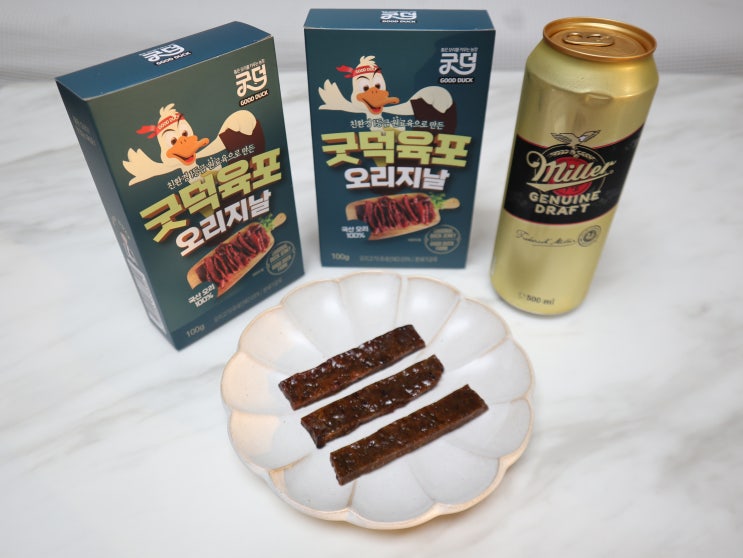  굿덕오리육포 홈술 홈파티 맥주안주추천