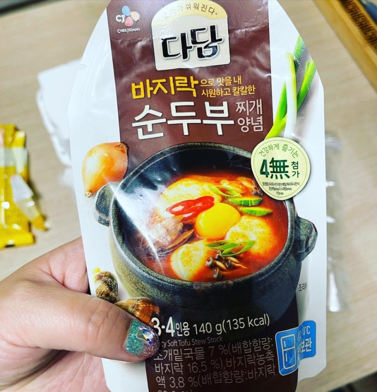  내돈내산 다담 양념장만 있으면 오늘부터 나도 요리천재!̆̎ ㅋㅋㅋ