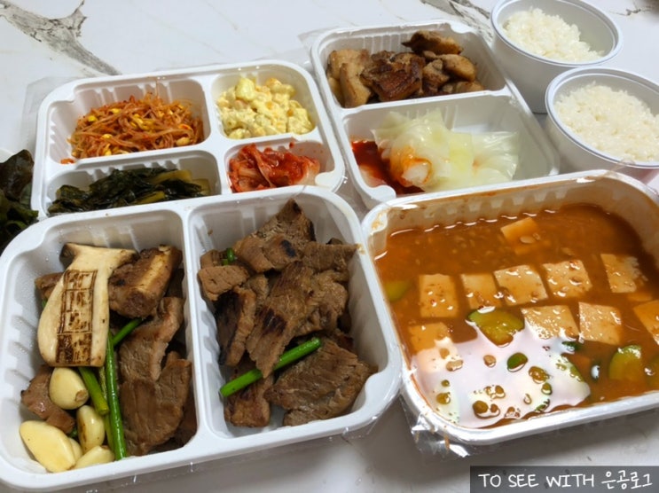 대전돼지갈비맛집 갈마동 누브네 한결축산