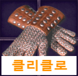 착용가능레벨LV4/ 클리글로의 버팀목[무기(검)]
