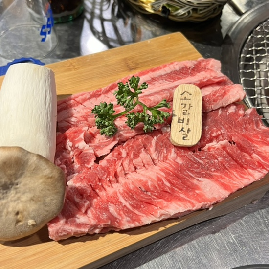  울산 양정동 양념 소갈비살 맛집 꼬소롬
