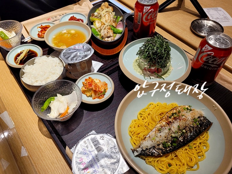  대전 신세계백화점 푸드코트 압구정돼장 가격좋고 맛있어요
