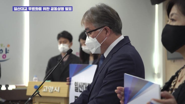  머선129... 20일만에 없던 일이 된 '일산대교 무료화'...
