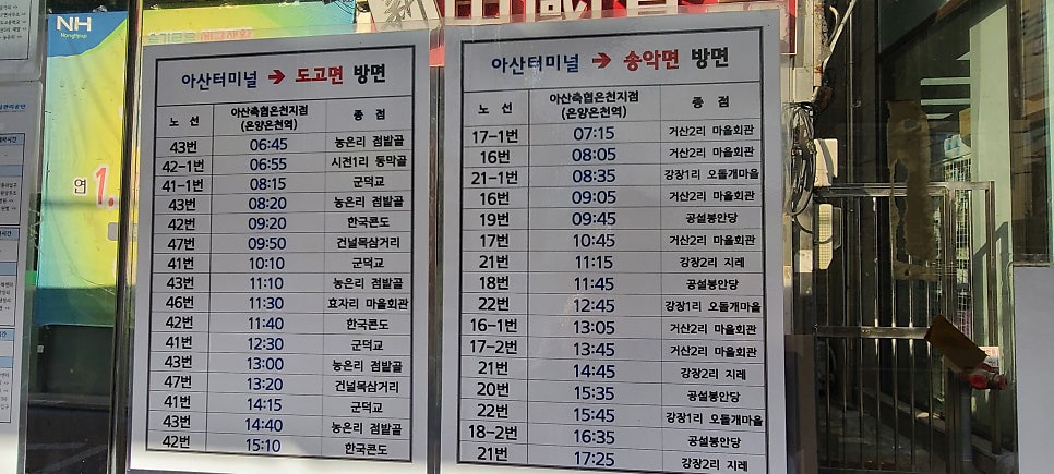 장구목산 사진 3