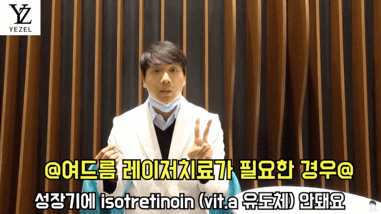  청소년여드름치료? 성인 된다고 낫지 않습니다