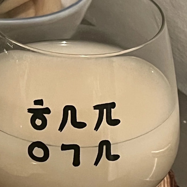  신설동 분위기 좋은 술집 학술적연구소