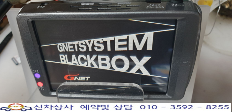 영상이 입력되고 있지 않습니다 재부팅 반복하는 지넷 GI500 블랙박스 수리. 영상이 입력되고 있지 않습니다 재부팅 반복하는 지넷 GI500 블랙박스 수리.