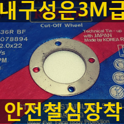  레즈본7인치커팅석 판매합니다!! 쓰리엠수준의 내구성!! 