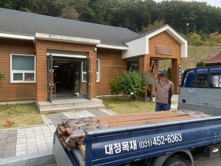  [납품사례] 공방 목공체험 현장 체험자재납품