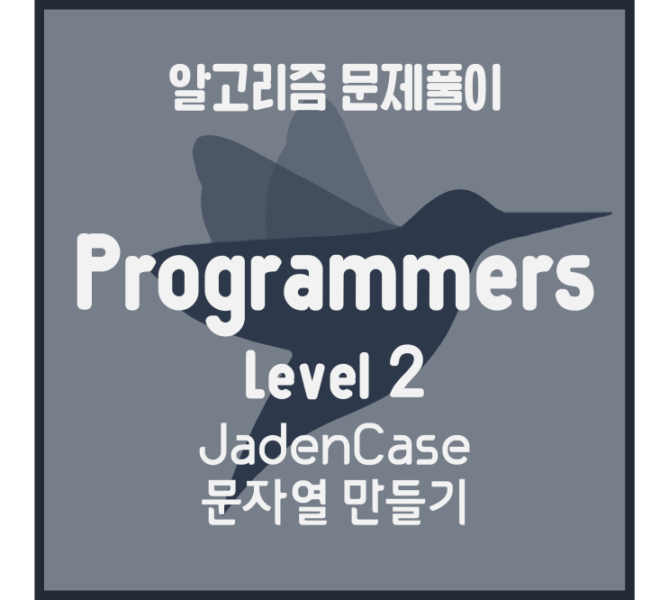 JandenCase 문자열 만들기 (Python) [프로그래머스 문제풀이]